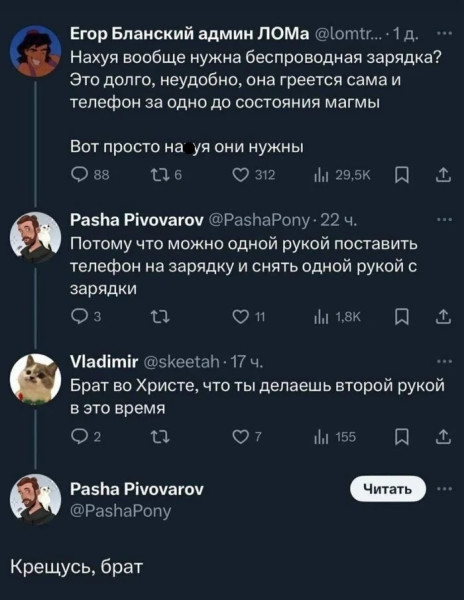 Мем, Смехалка