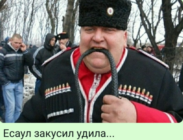 Мем, Ashmedai