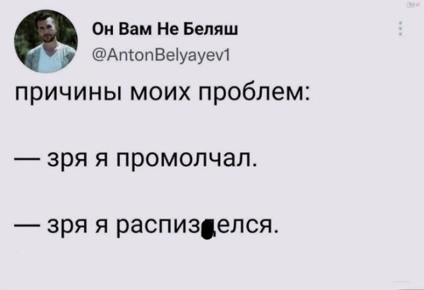 Мем, Смехалка
