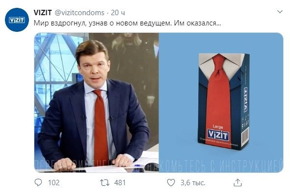 Мем, Ashmedai