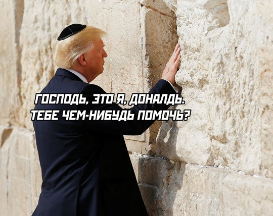 Мем, Смехалка