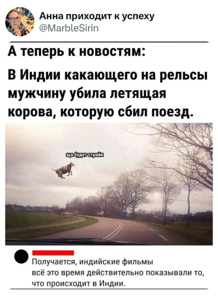 Мем, Ashmedai
