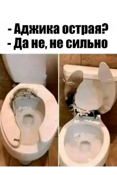 Мем, Ashmedai