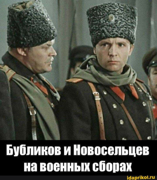 Мем, oleg67