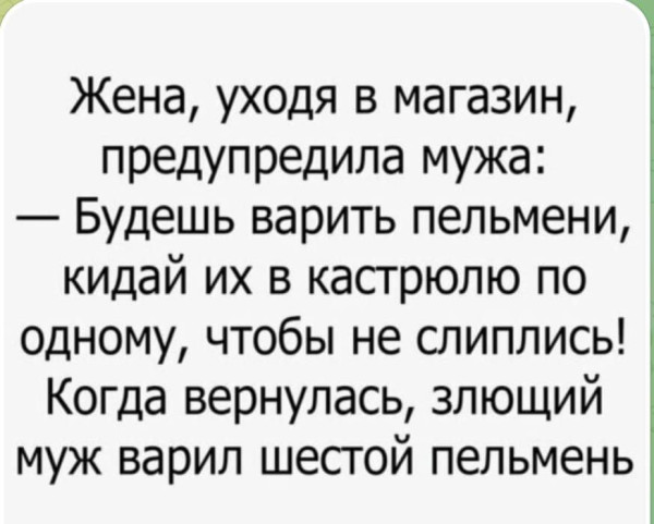 Мем, Hendry