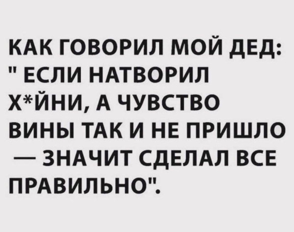 Мем, Hendry