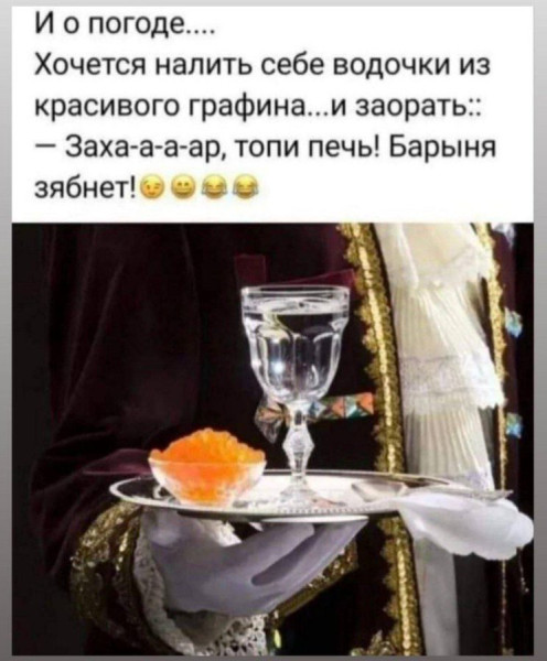 Мем, Hendry