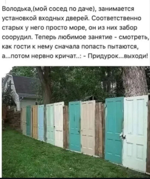 Мем, Hendry
