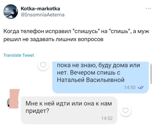 Мем: А мужик-то не растерялся., henh