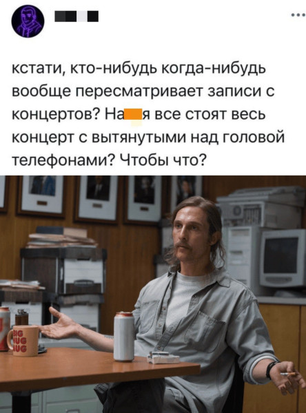 Мем: А ведь действительно., henh