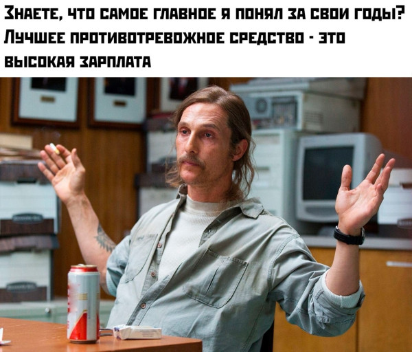Мем: И не поспоришь., henh
