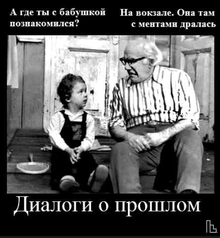 Мем: Музей семьи, частной собственности и государства, Кондратъ