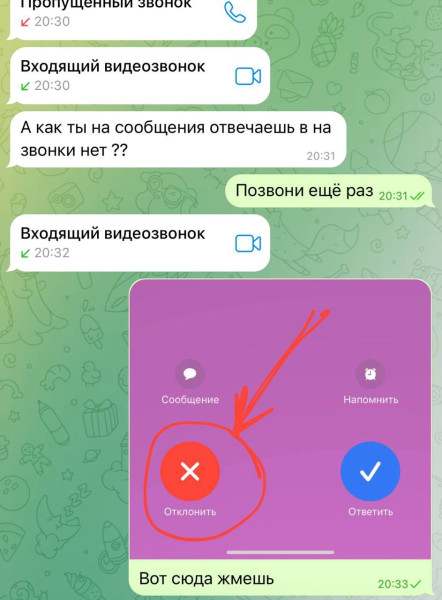 Мем: Переиграл и уничтожил., henh