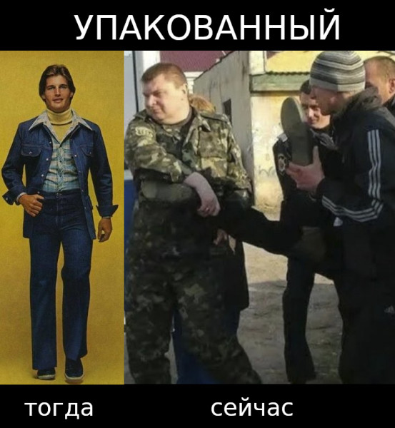 Мем: семантика в картинках, BillyBuns