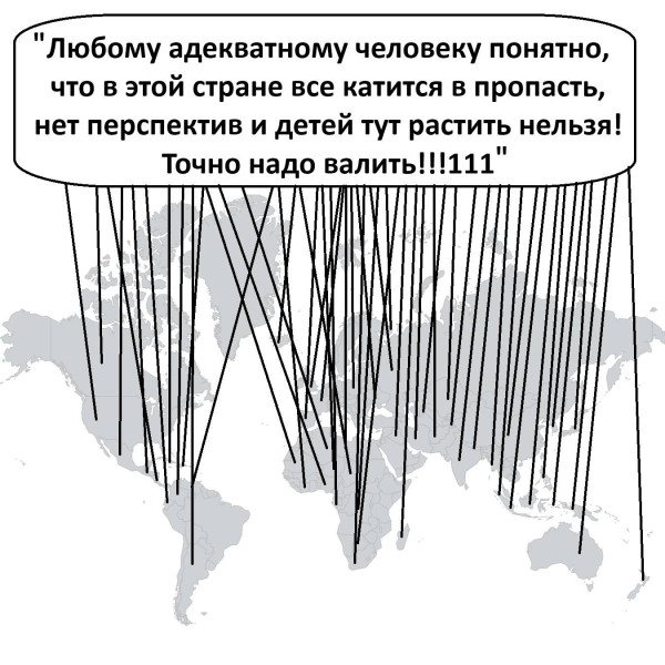 Мем