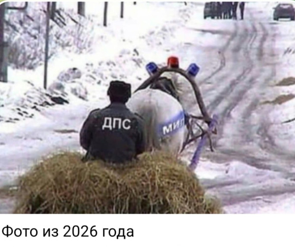 Мем, Ashmedai