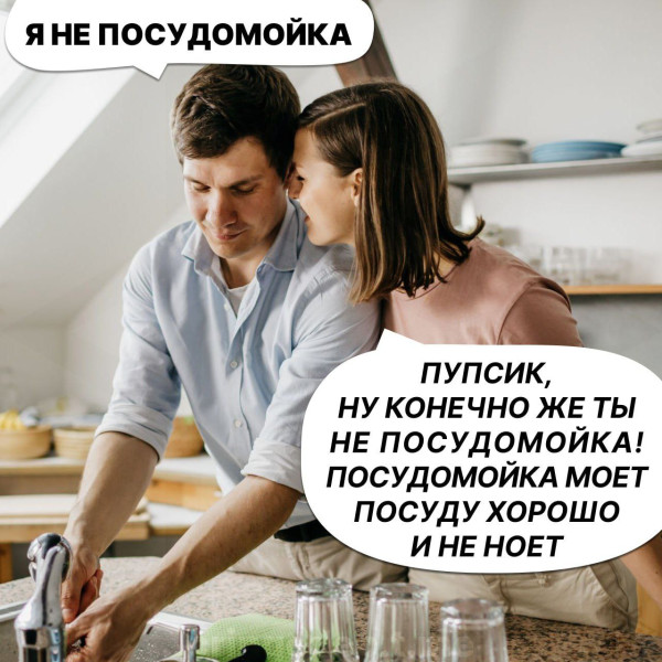 Мем, Ю