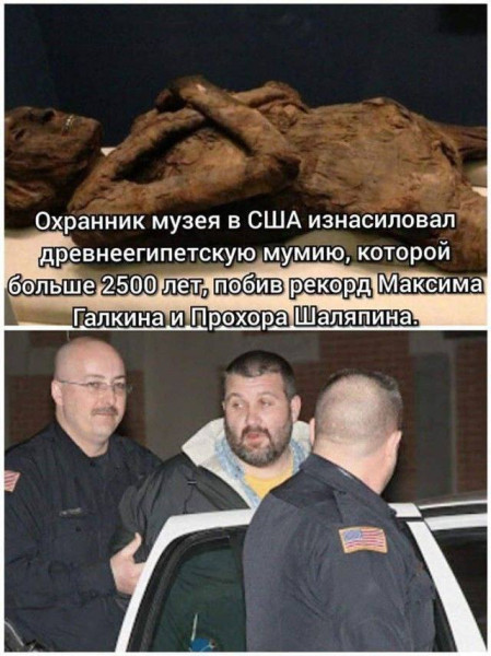 Мем, Ю