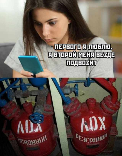 Мем, Ю