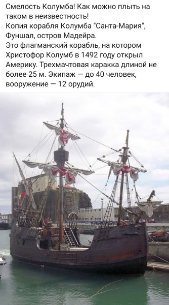 Мем, Анекдотчик