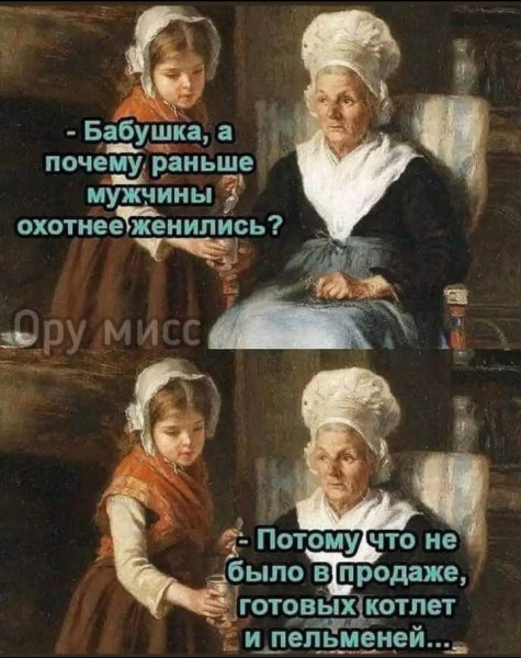 Мем, Анекдотчик