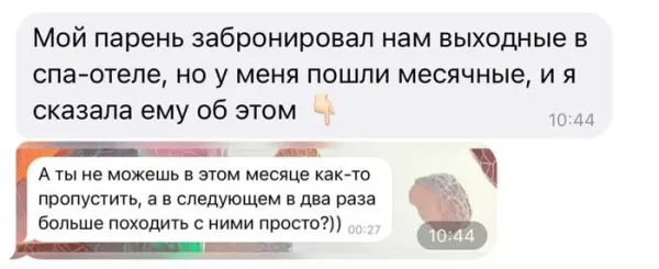 Мем, Смехалка