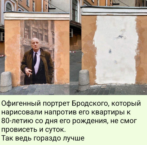 Мем, Ashmedai