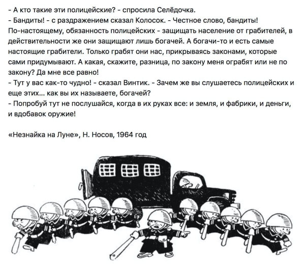 Мем, Ashmedai