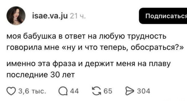 Мем, Ashmedai
