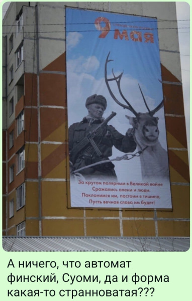 Мем, Ashmedai