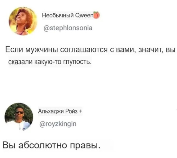 Мем, Максим Камерер