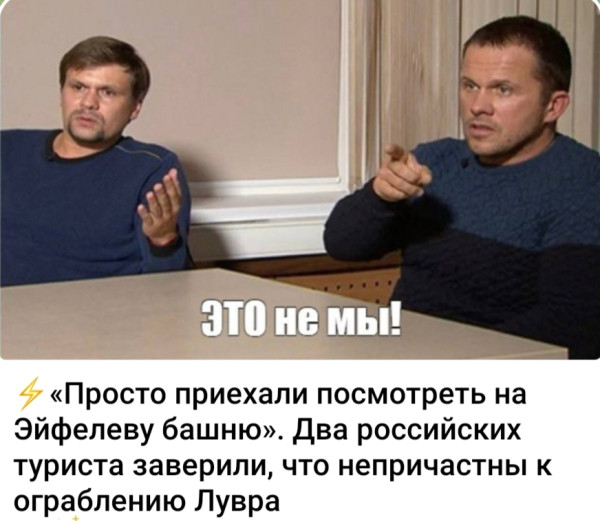 Мем, Ashmedai
