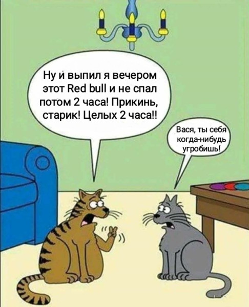 Мем, Рысь