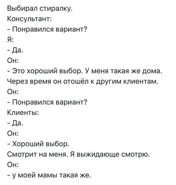 Мем: Находчивость., henh
