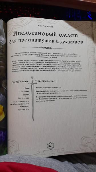 Мем: Тосты с авокадо на романтический завтрак? А может лучше…, henh