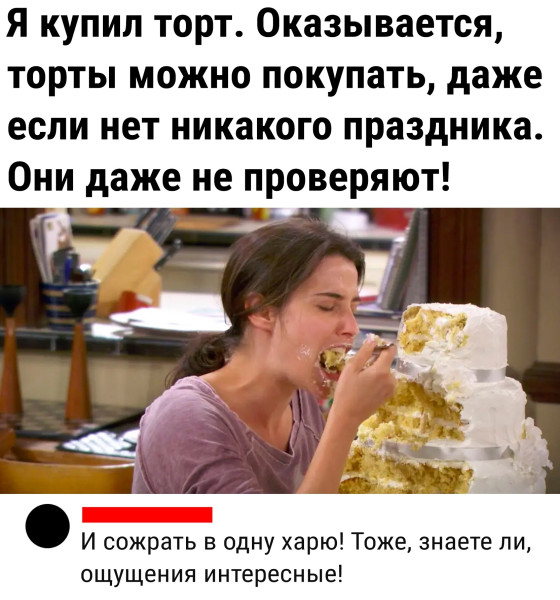 Мем: я в шоке с этого факта.., henh