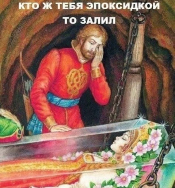 Мем, Смехалка