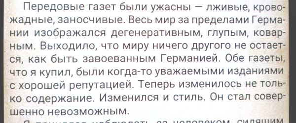 Мем, SamGold