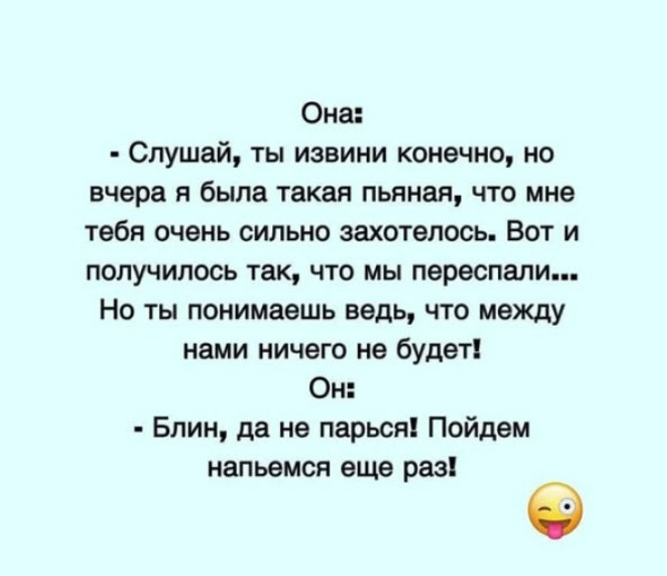 Мем, immar