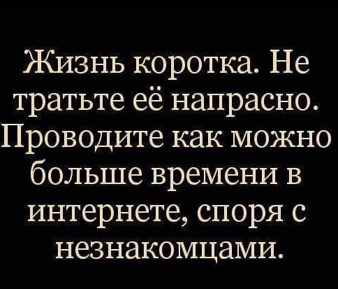Мем, immar