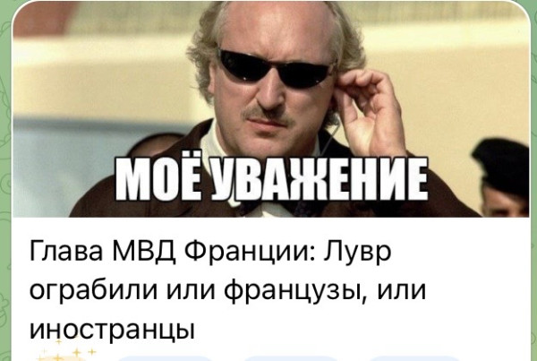 Мем, Максим Камерер