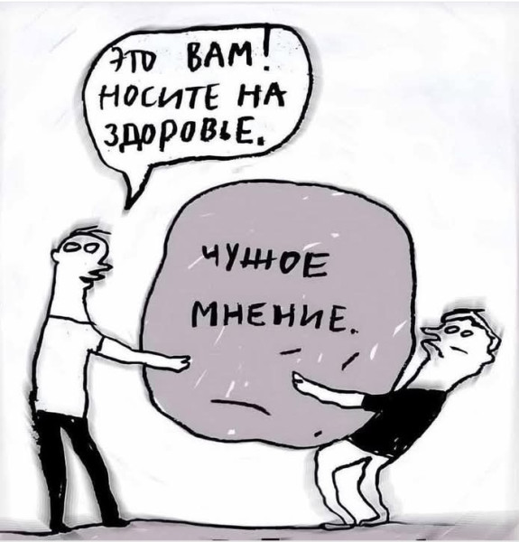 Мем, Анекдотчик