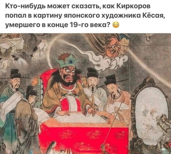 Мем, Mghost