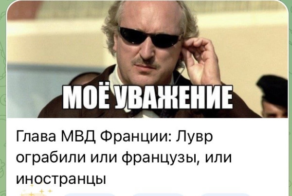 Мем, Смехалка