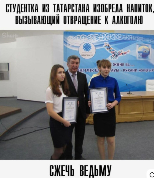 Мем, Jonas