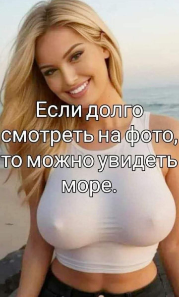 Мем, Jonas