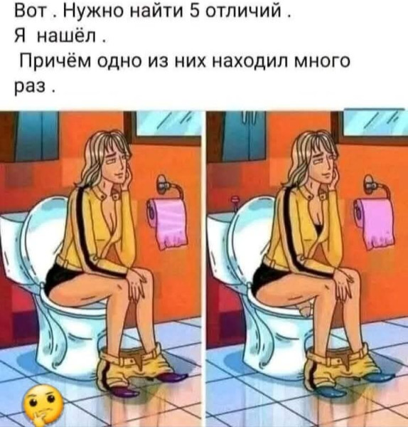 Мем, Jonas