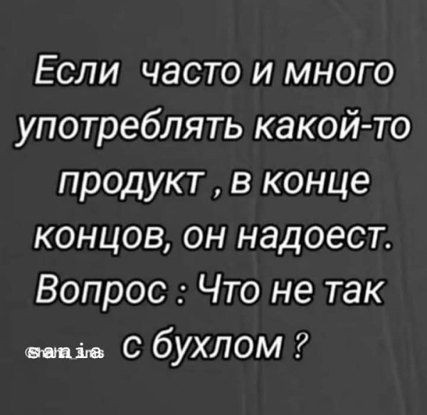 Мем, Jonas