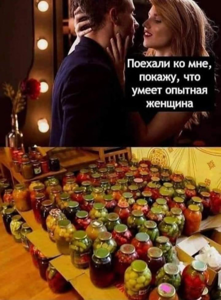 Мем, Jonas