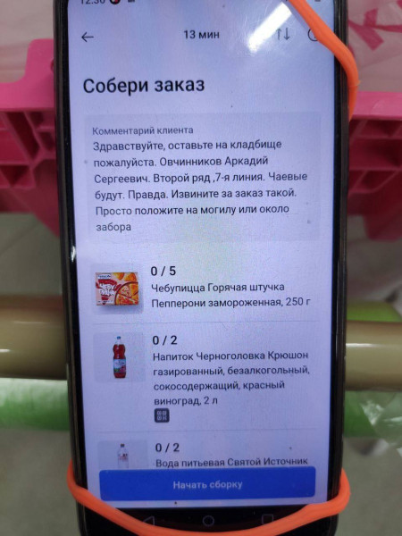 Мем: «Просто оставьте на могиле»., henh